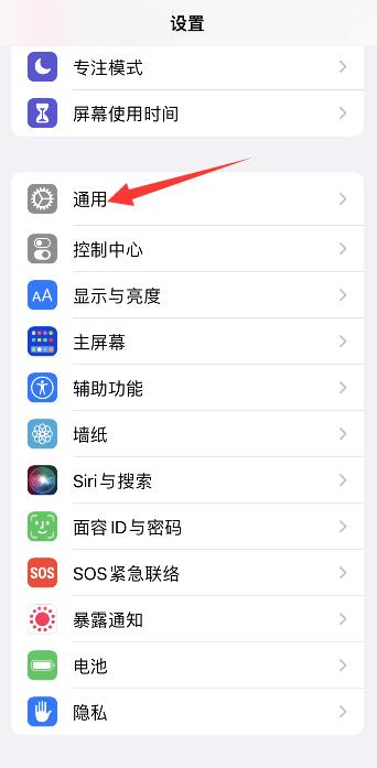 iPhone应用商店没有微信