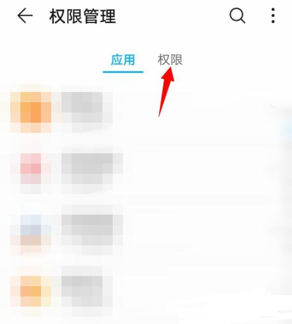 华为手机怎么关微信浮窗