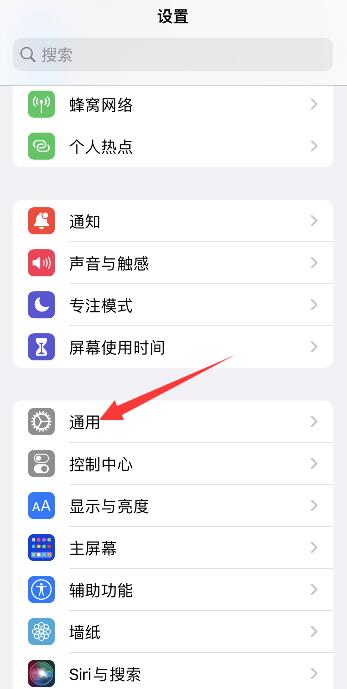 iPhone手机时间自动设置关不了