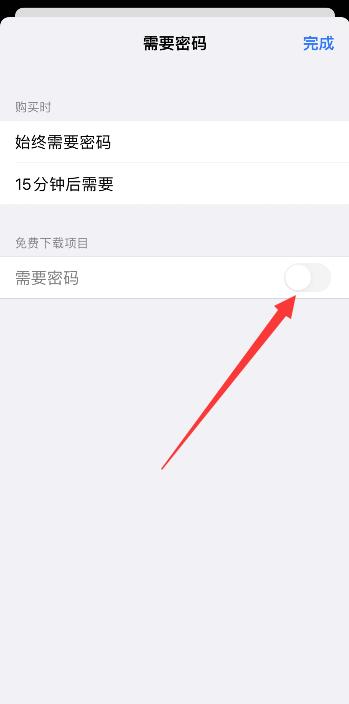 iPhone安装app不需要密码怎么设置