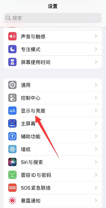 iPhone通话后黑屏无法唤醒