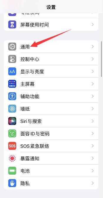 iPhone手机保修期查询