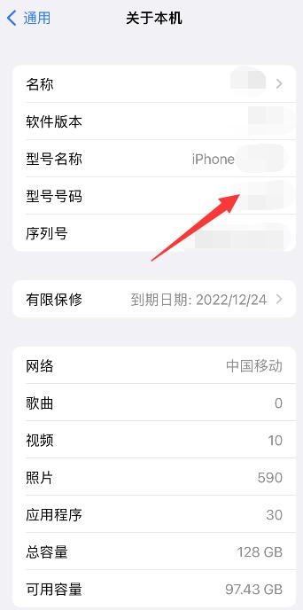 iPhone手机n开头是什么机