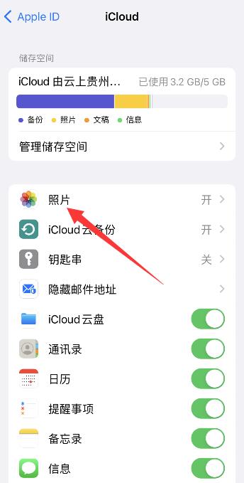 iPhone手机加载不出来图片怎么回事