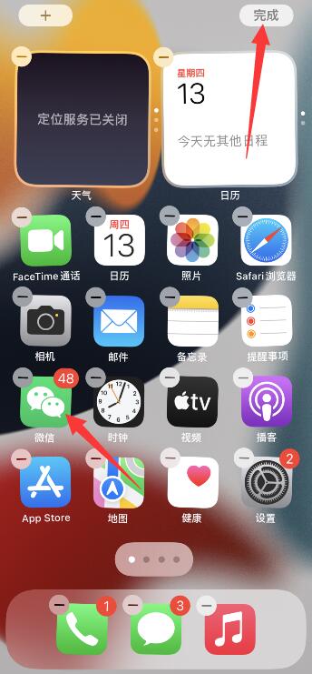 iPhone手机被隐藏的软件怎么找出来