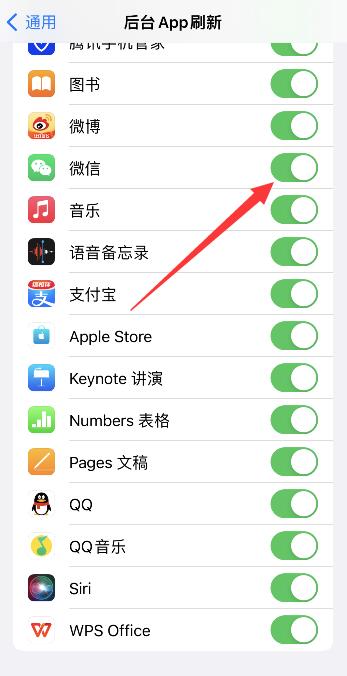 iPhone13打开微信反应慢
