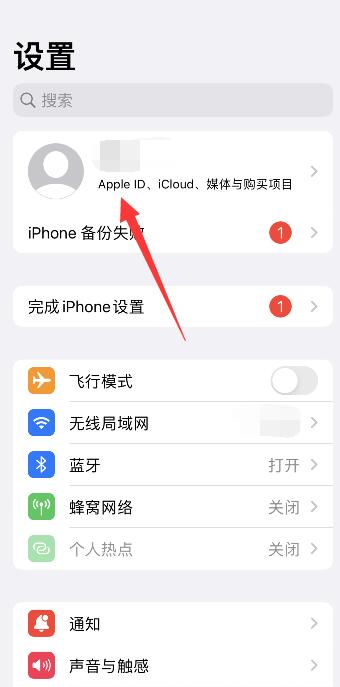 iPhoneid照片怎么同步出来