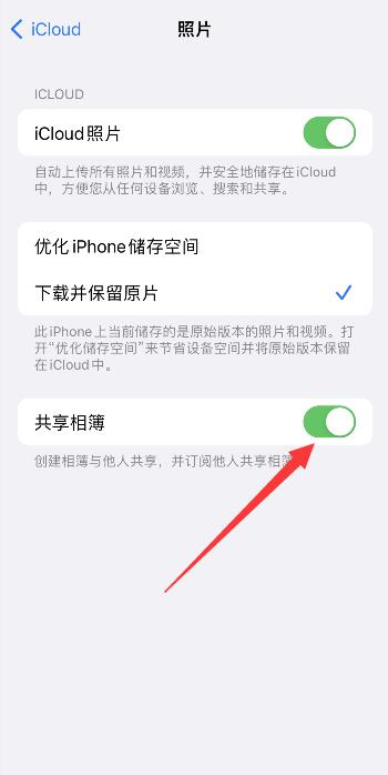 iPhoneid照片怎么同步出来