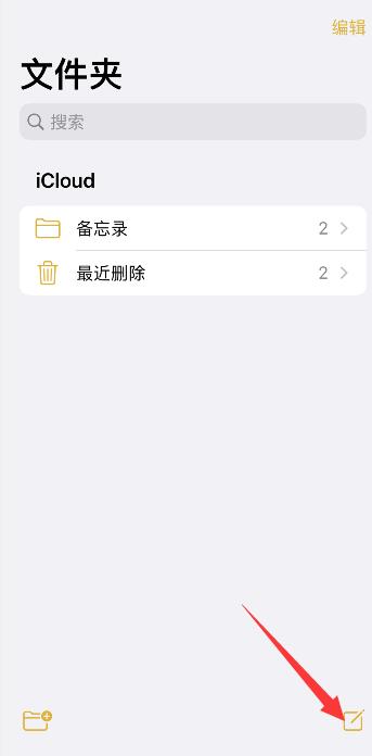 iPhone手机ヽ这个符号怎么打出来