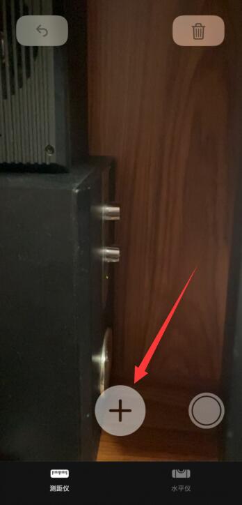 iPhone手机尺子怎么打开