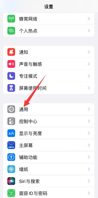 iPhone投送怎么使用