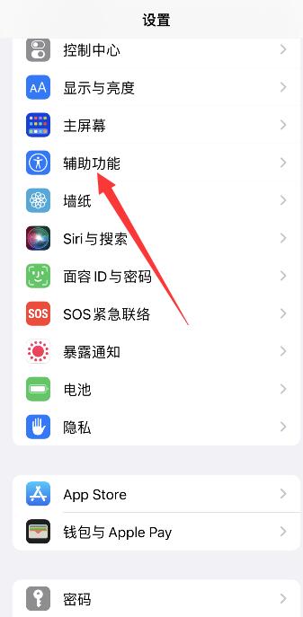 iPhone莫名其妙自动降低音量