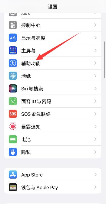 iPhone手机接电话接通没有声音