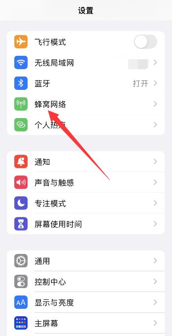 iPhone手机无法连接app store是怎么回事?还原网络都不行