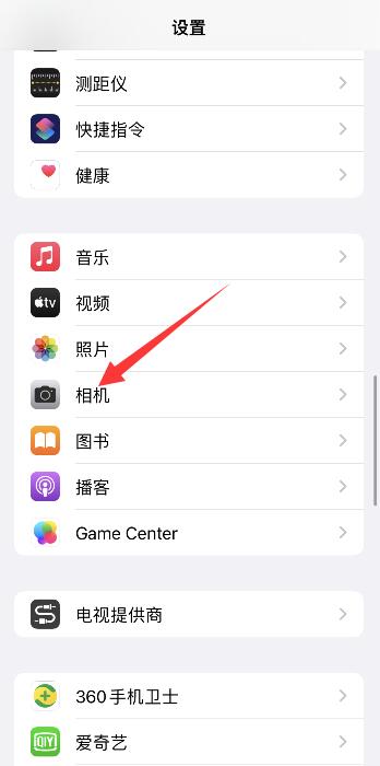 iPhone拍照要不要开实况