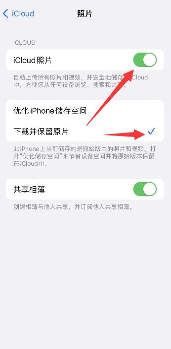 iPhone手机加载不出来图片怎么回事