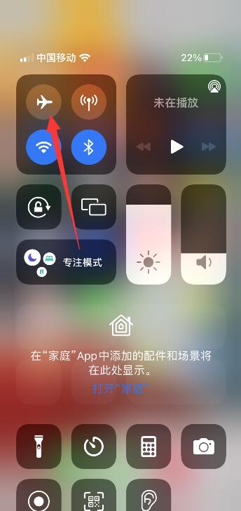 iPhone13手机信号特别差是什么原因