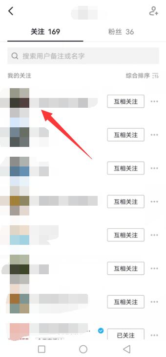 抖音拉黑再删除永久关注不了