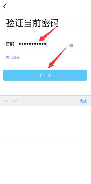 qq修改密码在哪里修改密码