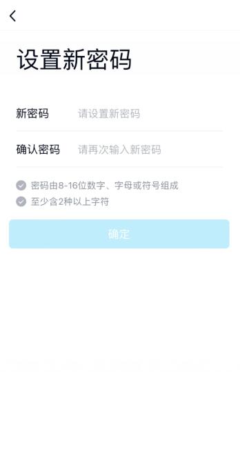 qq修改密码在哪里修改密码