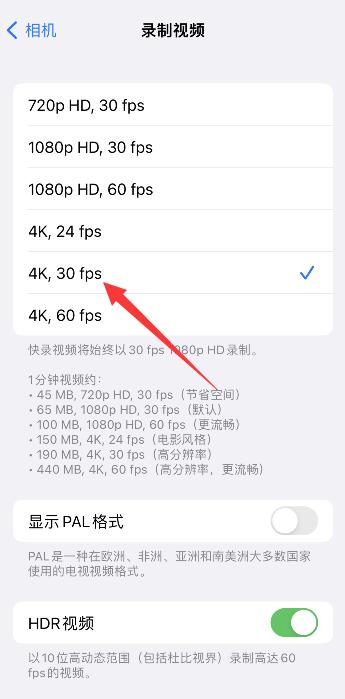 为什么iPhone手机录屏发出去很模糊