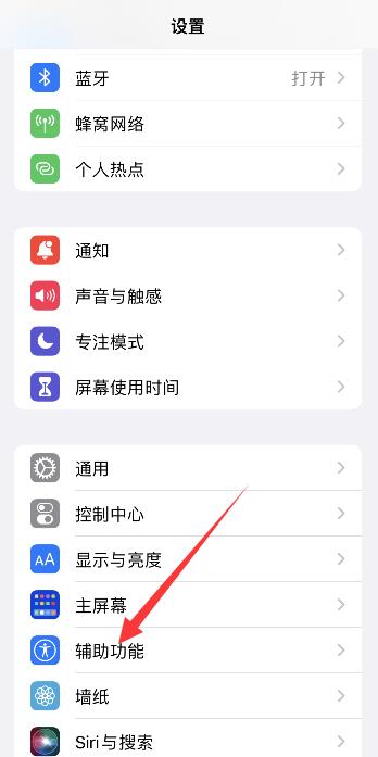 iPhone12铃声为什么第一声大 接着变很小