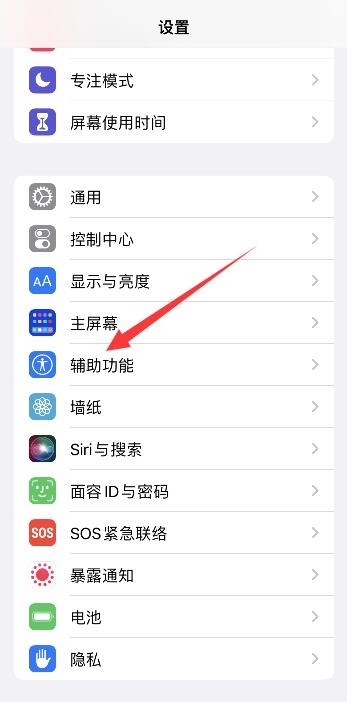 iPhone手机自己说话对方听不到