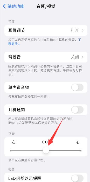 iPhone手机自己说话对方听不到