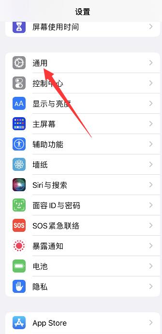 iPhone为什么耗电那么快怎么解决