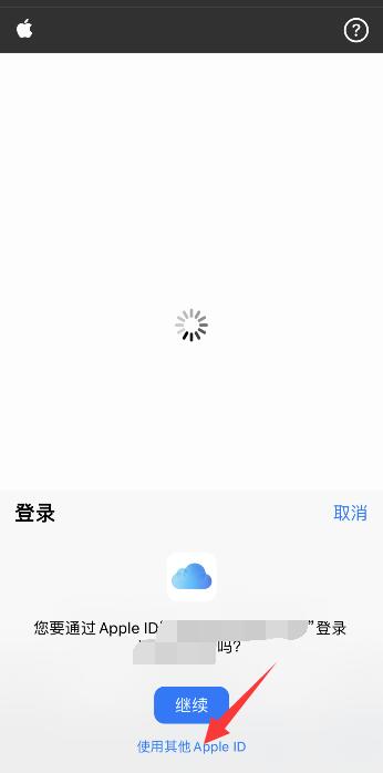 iPhone手机关机后还能查到位置吗