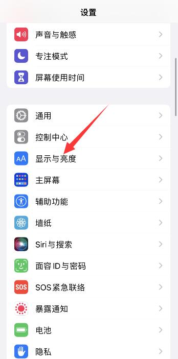 iPhone手机夜览模式有必要开吗