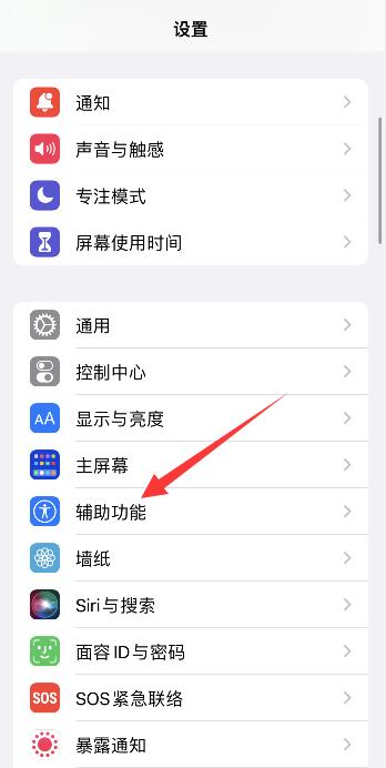 iPhone屏幕反应迟钝校正