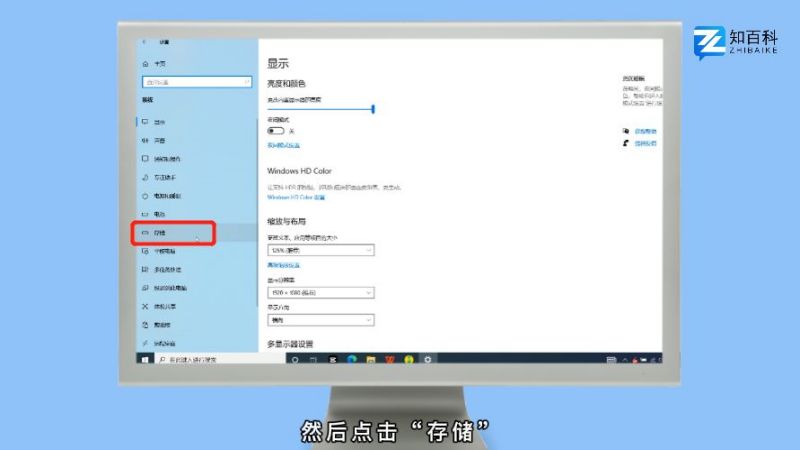 win10系统清理垃圾