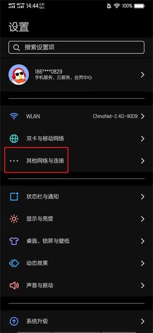 微博图片加载不出来怎么办