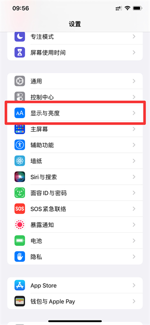 iPhone手机白天照相很暗怎么弄