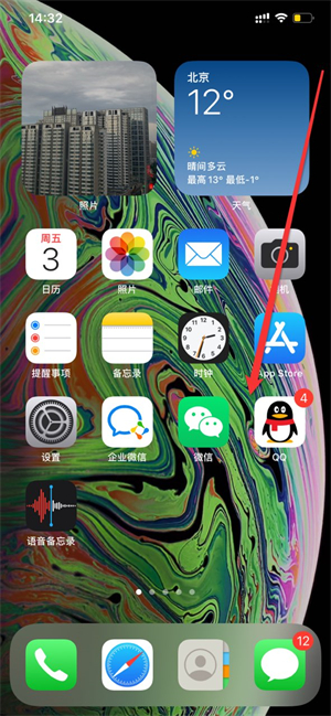 iPhone蜂窝数据突然用不了