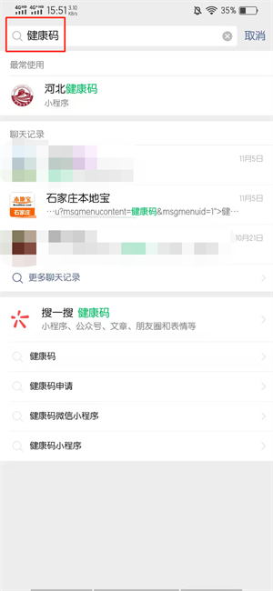 疫苗凭证在哪里查询
