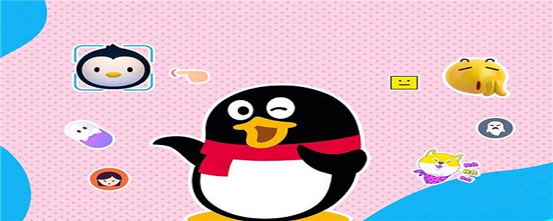 qq红钻怎么开通