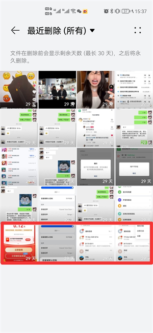 回收站里面删除的照片还能恢复吗