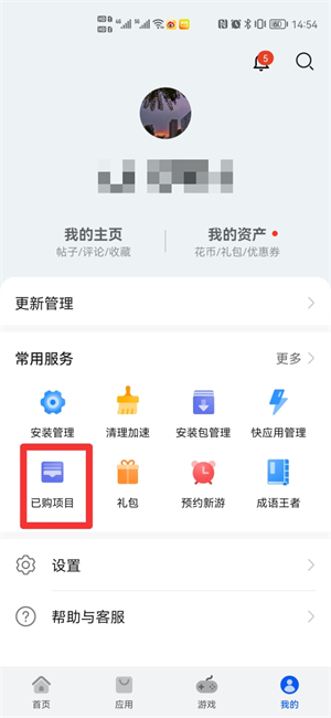 卸载了的软件怎么弄回来