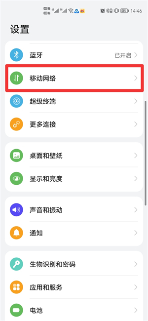 个人热点在哪里找
