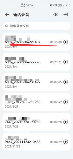 电话录音怎么删除
