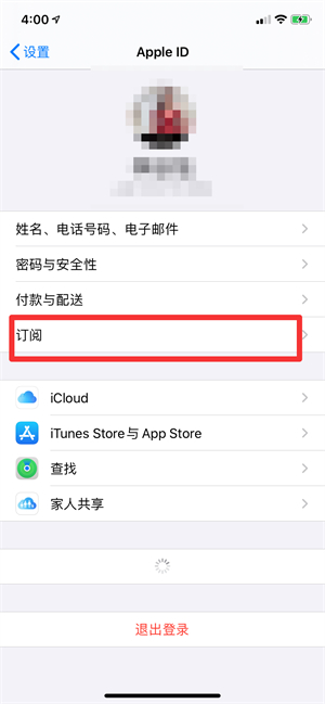 apple怎么取消自动续费