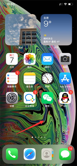 iPhone添加小组件