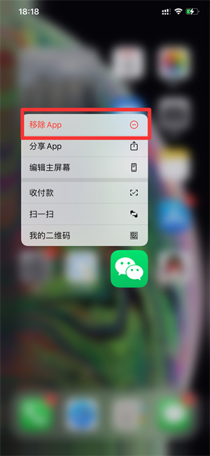 ios怎么隐藏app