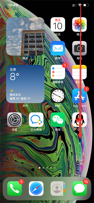 iPhone11电量怎么显示百分比