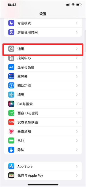 ios15.1描述文件在哪里管理