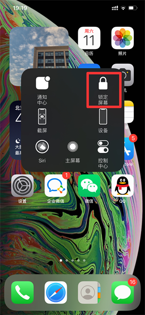 iPhone的手势是怎么用,什么意思