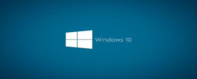 电脑右下角激活windows怎么去掉