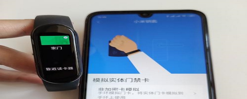 小米6手环怎么连接手机